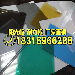 大型耐力板生产厂家 向湖南湖北江西地区供应 UV-PC耐力板