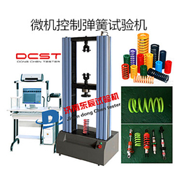 ETM弹簧试验机-智能弹簧拉压试验机-全自动弹簧试验机缩略图