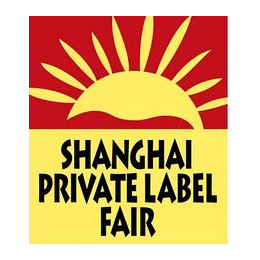 2017年上海自有品牌 OEM贴牌代加工展 缩略图