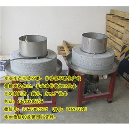 荣昌市豆浆石磨机,伟业重工(在线咨询),小型豆浆石磨机
