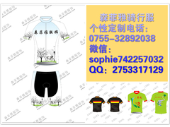 森菲雅骑行服个性定制电话：0755-32892038 (110).jpg