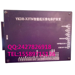  YKDB-X3TM智能低压馈电保护装置