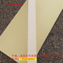 郑州B1级挤塑板 屋顶隔热材料挤塑板 40厚阻燃挤塑板价格