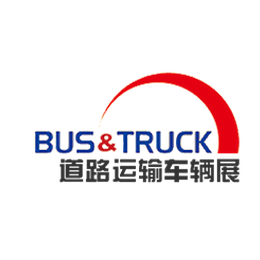  2017北京国际道路运输城市公交车辆及零部件展览会缩略图