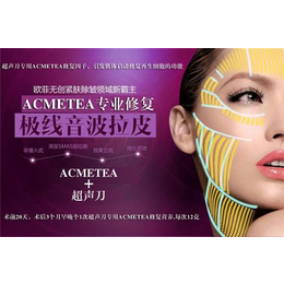 acmetea,欧盟认证,acmetea胶原蛋白价格