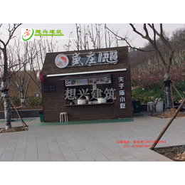 上海售货亭厂家定制 小东门广场售货亭 欧式防腐木售货亭缩略图