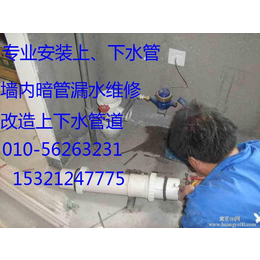 中关村师傅安装卫浴洁具修理马桶漏水更换水箱配件管道改造