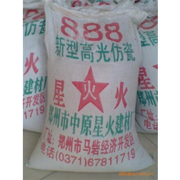 塑料编织袋厂家|淄博市塑料编织袋|双圣塑业