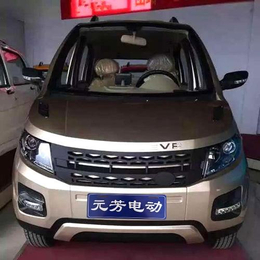 元芳车业(图)|电动汽车|电动汽车