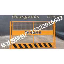 高楼层*临边防护栏 施工基坑护栏网 广州年发多年生产经验