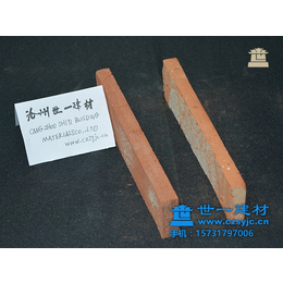 沧州世一老砖 长期销售民国时期老砖 百年历史老砖