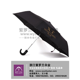 紫罗兰伞业(图)|广告伞长柄|云南广告伞