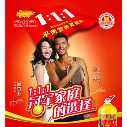 金龙鱼食用油批发_硚口金龙鱼_易杰食品