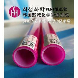 韩国地暖管|韩国地暖管阻氧管|韩国进口地暖管
