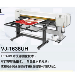 超伦数码(图)|户外平板打印机|北海平板打印机