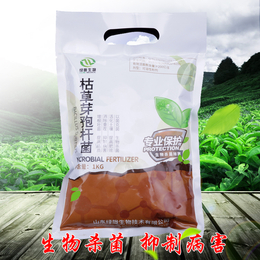 全国有机种植益生菌肥料菌粉生物**病****剂农用枯草芽孢*