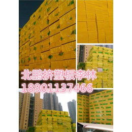 北京北鹏(图)|xps挤塑板厂家|挤塑板缩略图