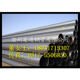 沧州生产厂家*直缝钢管 高频焊管 双面埋弧焊管