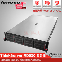 成都lenovo thinkserver RD650 服务器 详细参数配置
