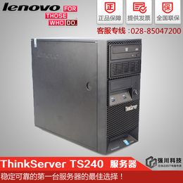 成都联想服务器总代理 lenovo TS250 新品塔式上市