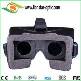 塑料谷歌虚拟现实眼镜穿戴*无压迫感