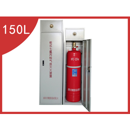 厂家*七氟丙烷气体灭火装置150L柜式