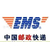 上海邮政EMS快递通知被海关扣留怎么报关缩略图2