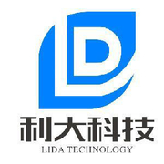 广州利大信息科技有限公司