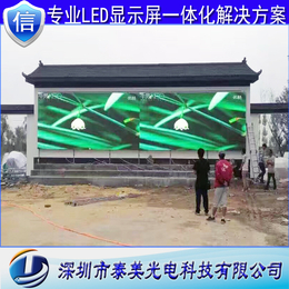 深圳户外表贴P8全彩led屏幕报价提供上门安装