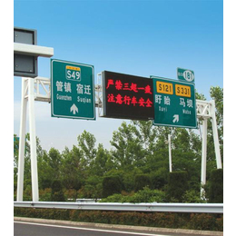 标志杆_公路标志杆_华盛新能源