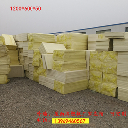 隔热材料挤塑板 外墙阻燃挤塑板 菏泽40厚挤塑板规格