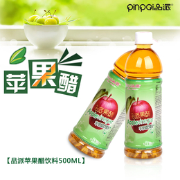 苹果醋的做法 苹果醋饮料 功能饮料代加工 红枣醋生产厂家