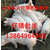 安徽猪秧子供应价格安徽猪秧子批发缩略图2