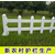 南京草坪护栏南京塑钢栏杆厂家徐州pvc护栏厂常州pvc护栏厂缩略图1
