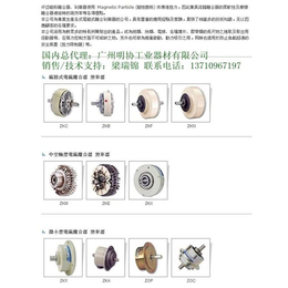 广州明协(图)、干式单板电磁离合器、晋城离合器