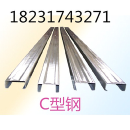 厂家*c型钢 镀锌c型钢及冷弯型钢 价格实惠 质量可靠
