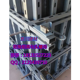 建筑钢模板支撑  Q235 高层主体 循环使用300次以上