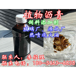 山东德州厂家批发饲料用的液体植物沥青黑角油缩略图