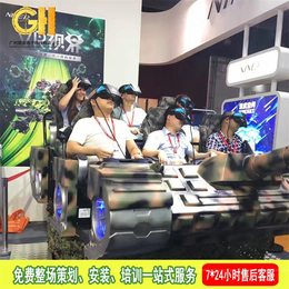 VR坦克六人版本多自由度多人互动VR设备露天的VR影院
