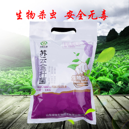 苏云金生物*果树花卉有机蔬菜钻心虫菜青虫小菜蛾*