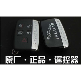 车钥匙|北京修车锁配车钥匙(在线咨询)|宝马车钥匙