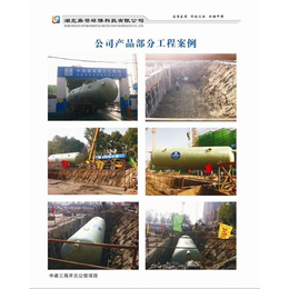 玻璃钢化粪池管理(图)|玻璃钢化粪池图集|鼎誉科技环保中国