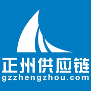 广州正州国际货运代理有限责任公司