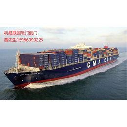 澳大利亚海运 中国到澳大利亚海运费 家具物品运输