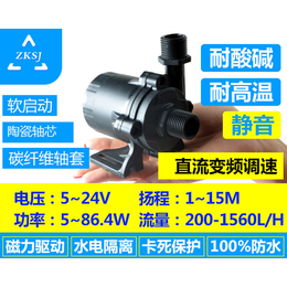 微型磁力泵新款DC50E扬程15m
