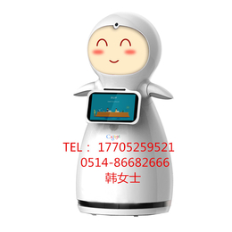 扬州超凡机器人供应酒店服务类机器人 情感陪护机器人送餐机器人缩略图