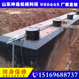 磷化污水处理设备   山东坤鑫污水处理设备生产厂家
