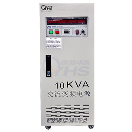 型号OYHS-98810三进单出变频电源 
