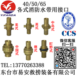 皮龙水带接头 消防水带接口