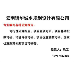 楚雄公路设计,谱华规划设计(****商家),公路设计多少钱